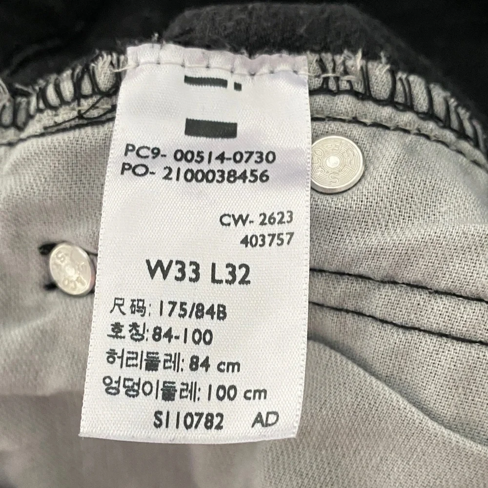 Levi's Men's Dark Black Straight Jeans